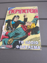 Μαρκ 815