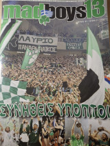Madboys13,Τευχος 47