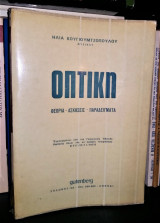 Οπτική [Θεωρία - Ασκήσεις - Παραδείγματα]