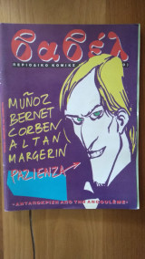 Βαβέλ Νο.82