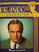 Brando: Superstar