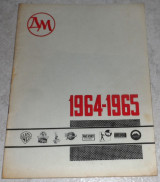 Καταλογος ταινιων 1964-1965 Θ.Δαμασκηνος-Β.Μιχαηλιδης