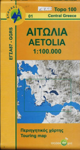 Αιτωλία Μεσολόγγι χάρτης