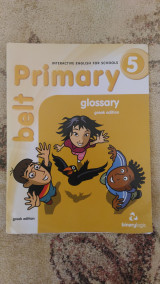 Primary Belt glossary 5