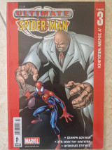 Ultimate Spider-Man Κίνγκπιν μέρος Α' [Τόμος 3]