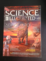 Science Illustrated τεύχος 85 Δεκέμβριος 2012 - Ιανουάριος 2013