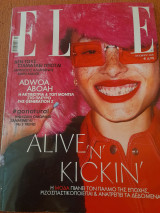 Elle, Τεύχος 381, Οκτώβριος 2020 - Adwoa Aboah