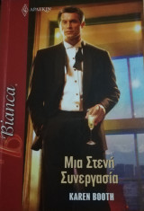 Μια στενή συνεργασία Άρλεκιν Bianca No 1418