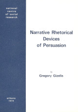 Narrative Rhetorical Devices of Persuasion: Folklore Communication in a Greek-American Community