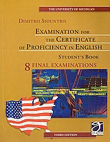 The University of Michigan Εxamination for the Certificate of Proficiency in Εnglish
