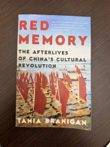 Red Memory