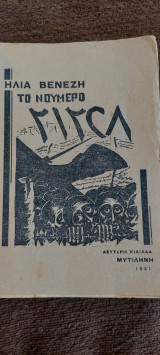 Το νούμερο 31328