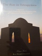 The Sun in Tetrapylons: A Report on Discovering the Relationship between Tetrapylons, Time and Variation in the Declination of the Sun