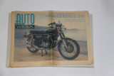 Auto week Τευχος 43