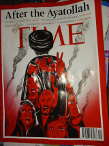 Time , 23-2-2026, after the Ayatollah