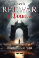 Redwar: Bloodlines: Κόκκινος πόλεμος: Γενεές