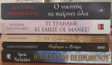 Ο νικητής τα παίρνει όλα + Η λόγχη του πεπρωμένου + Για την καρδιά ενός αγγέλου + Τι τραβάμε κι εμείς οι μάνες! + Μάλαμα και Ασήμι