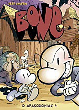 Bone: Ο δρακοφονιάς