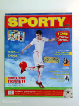 Sporty τεύχος 76 Ιανουάριος 2010 αφιέρωμα Λουτσιάνο Γκαλέτι
