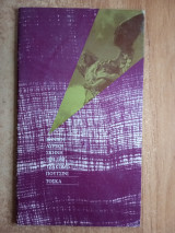 Τόσκα (1994-1995)
