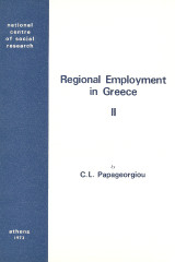 Regional Employment in Greece: Appendices