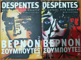 Βερνόν Σουμπουτέξ 1 & 2