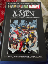 Uncanny X-Men Δεύτερη γέννηση