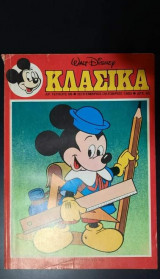 Κλασικά Ντίσνεϊ τεύχος 66