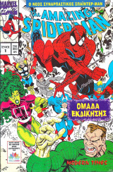 The amazing Spiderman #1