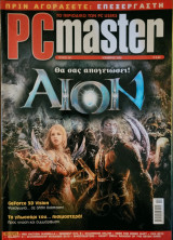 PC Master, Τεύχος 241, Νοε 2009