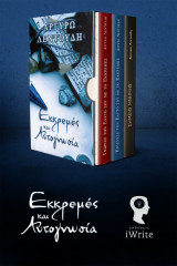 Εκκρεμές και αυτογνωσία
