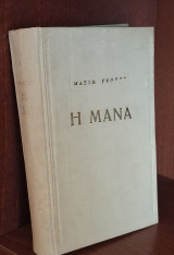 Η Μάνα