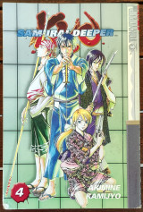 Samurai Deeper Kyo Akimine Kamijo Tokyopop Manga Books English Vol 4