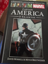 Captain America Ο εκλεκτός