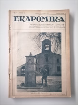 "Εκδρομικά" - Έτος 1931 (Τεύχη 20-31)