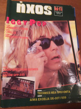 Ηχος & hi-fi - iggy pop