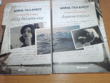 Το τίμημα της αλήθειας (2 Βιβλία): Σειρά: Το τίμημα της αλήθειας - No 1