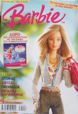 Barbie τεύχος 94