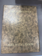 Αλίκη Ν. Δελβετογλου 1995-2000
