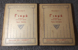Γιαμα (Τόμοι Α+Β) 1925