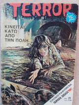 Terror No 28
