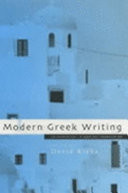 Modern Greek Writing
