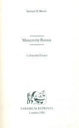 Muscovite Russia
