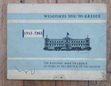 Welcomes you to Greece. 1841-1966. The national bank of Greece 125 years in the service of the nation (Χάρτης της Αθήνας)