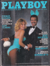 Playboy Ιανουάριος 1979 - Burt Reynolds (Usa) Αμερικάνικο Χοντρό Τεύχος