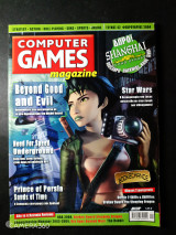 Computer games #42