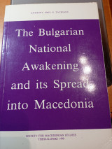 The Bulgarian national a wakening and its spread into Macedonia