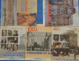 7 Ημέρες Καθημερινή