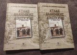 Ατλας της Ελληνικής Διασποράς (Δίτομο)