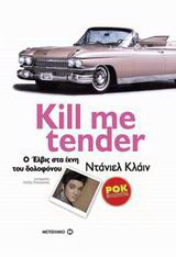 Kill me Tender